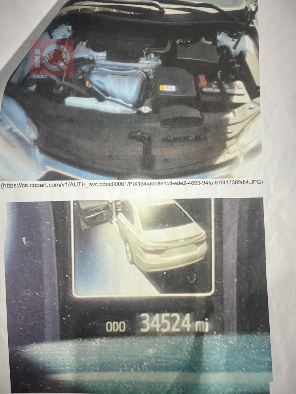 تويوتا كامري